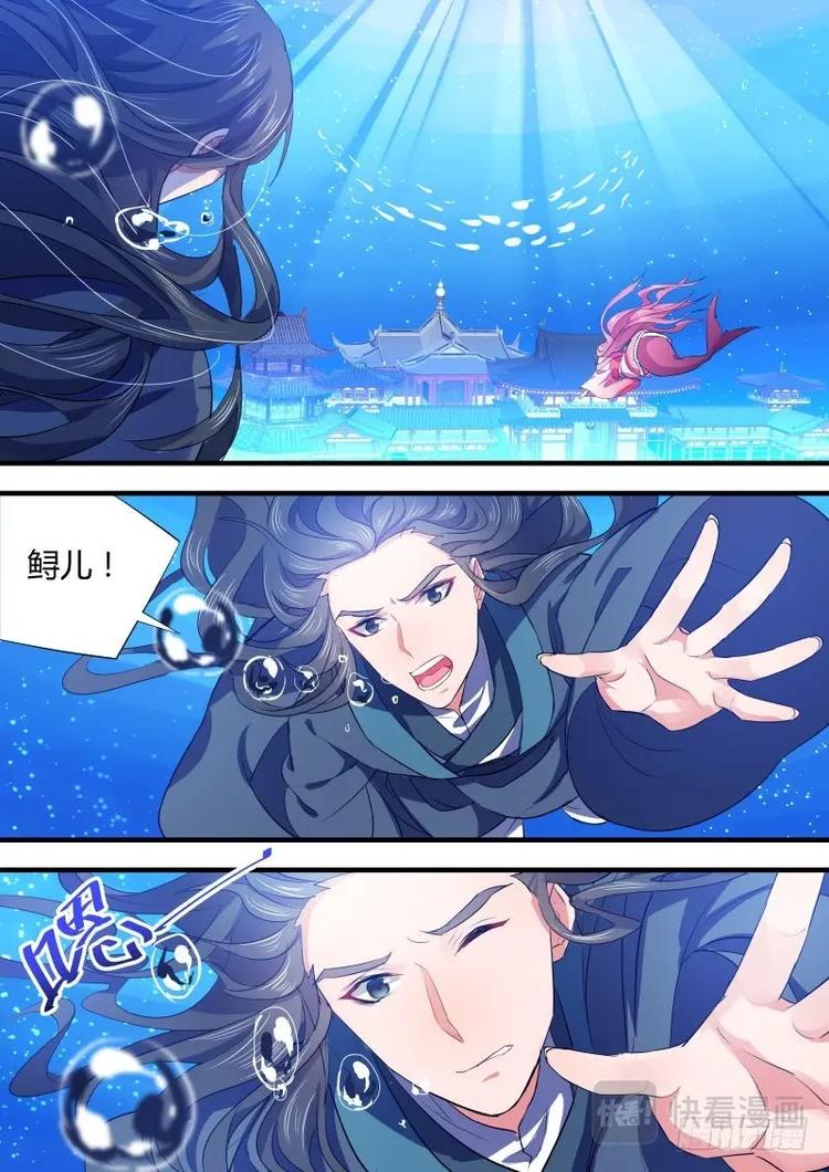 化龙记韩漫全集-第85话 第45章 故地重游﹙下﹚无删减无遮挡章节图片 
