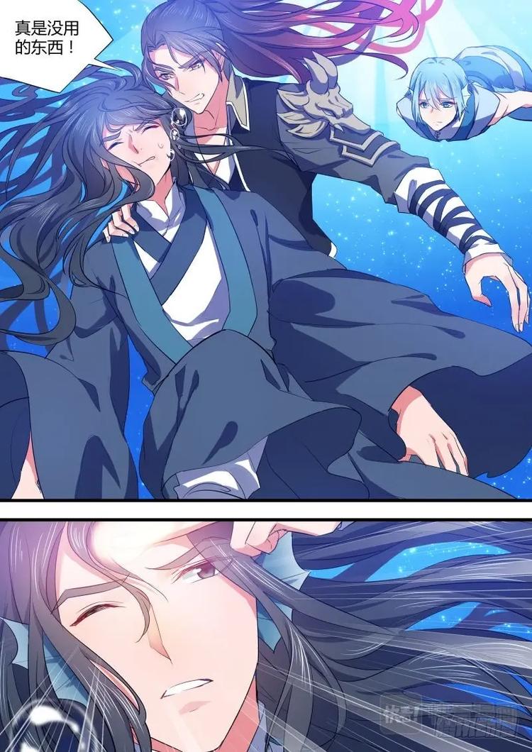 化龙记韩漫全集-第85话 第45章 故地重游﹙下﹚无删减无遮挡章节图片 