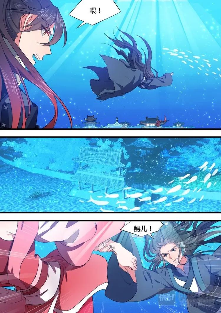 化龙记韩漫全集-第85话 第45章 故地重游﹙下﹚无删减无遮挡章节图片 