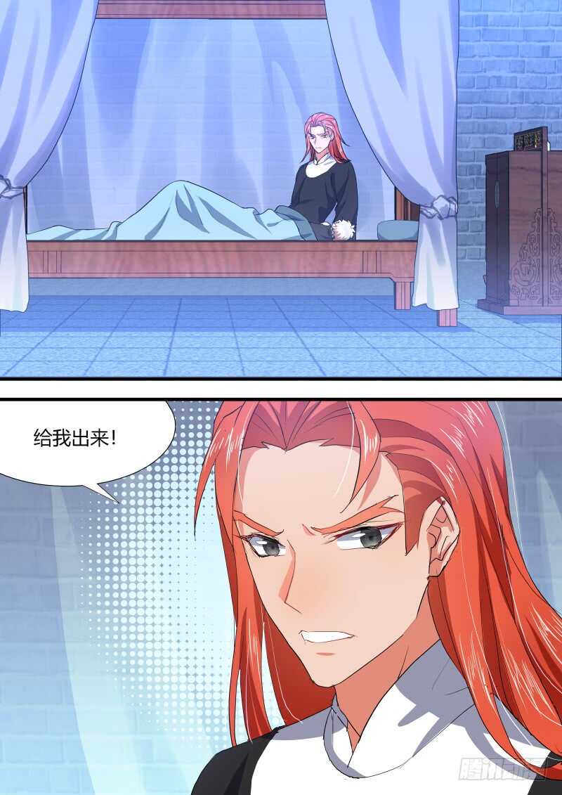 化龙记韩漫全集-第89话 第47章 急转直下﹙中﹚无删减无遮挡章节图片 