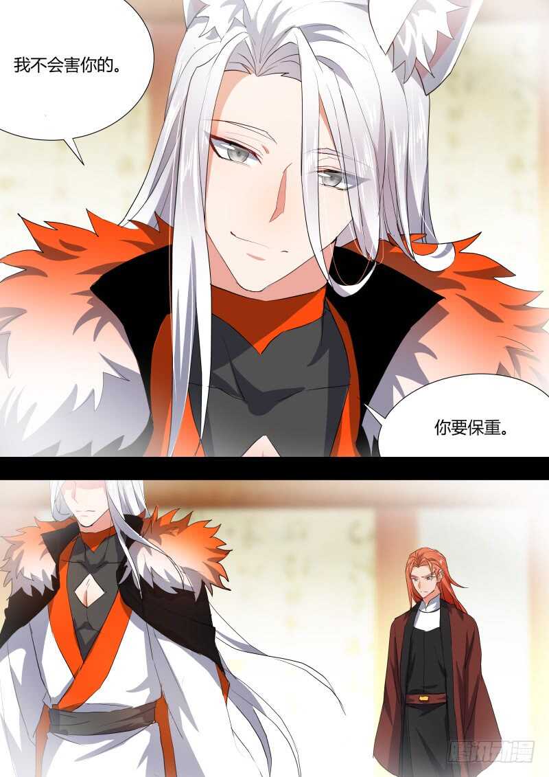 化龙记韩漫全集-第89话 第47章 急转直下﹙中﹚无删减无遮挡章节图片 