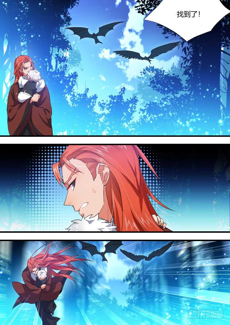 化龙记韩漫全集-第89话 第47章 急转直下﹙中﹚无删减无遮挡章节图片 