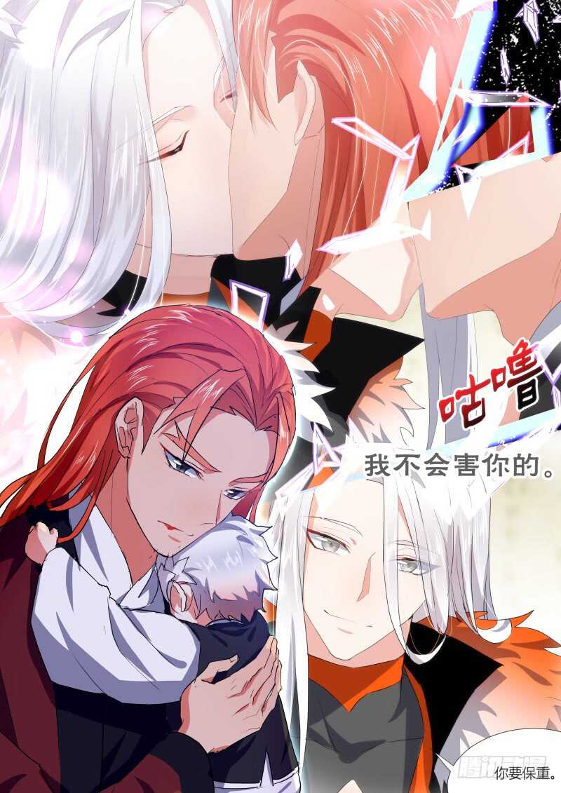 化龙记韩漫全集-第89话 第47章 急转直下﹙中﹚无删减无遮挡章节图片 