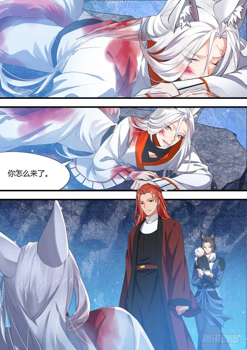 化龙记韩漫全集-第90话 第47章 急转直下﹙下﹚无删减无遮挡章节图片 