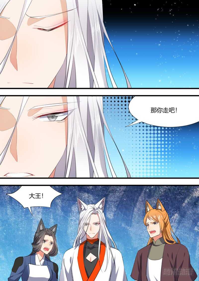 化龙记韩漫全集-第91话 第48章 峰回路转﹙上﹚无删减无遮挡章节图片 