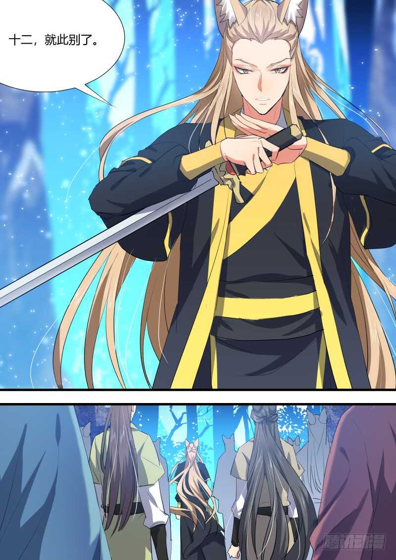 化龙记韩漫全集-第91话 第48章 峰回路转﹙上﹚无删减无遮挡章节图片 