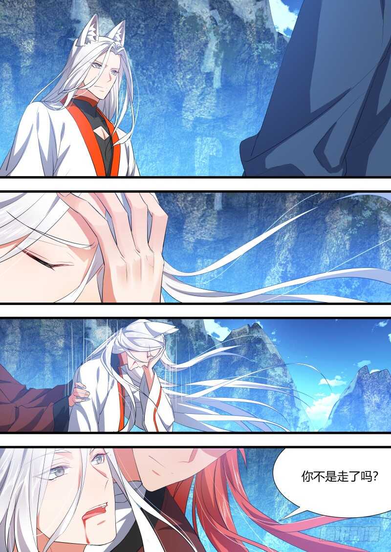 化龙记韩漫全集-第91话 第48章 峰回路转﹙上﹚无删减无遮挡章节图片 