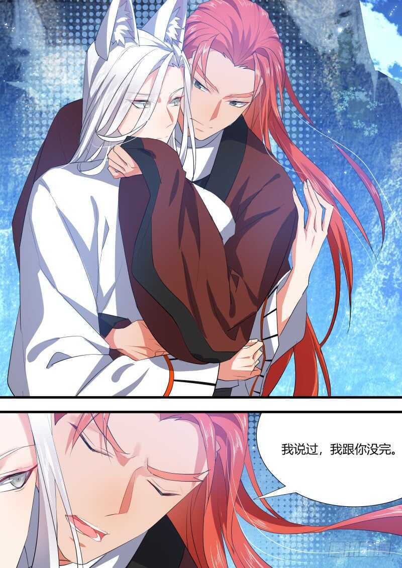 化龙记韩漫全集-第91话 第48章 峰回路转﹙上﹚无删减无遮挡章节图片 