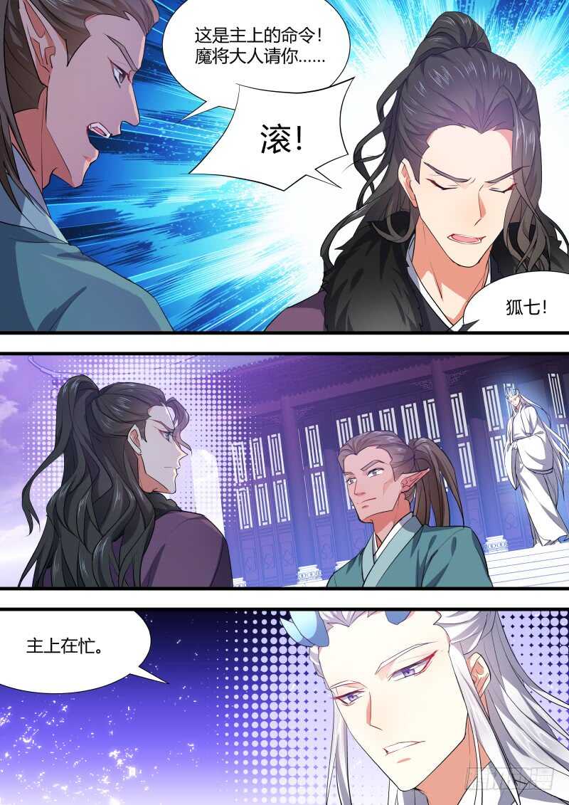 化龙记韩漫全集-第92话 第48章 峰回路转﹙下﹚无删减无遮挡章节图片 