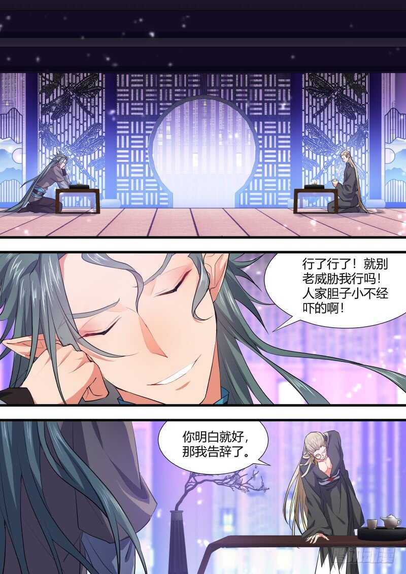 化龙记韩漫全集-第92话 第48章 峰回路转﹙下﹚无删减无遮挡章节图片 