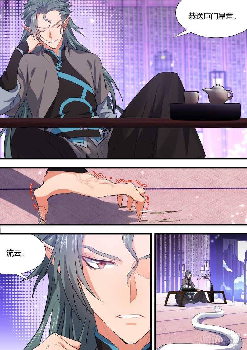 化龙记韩漫全集-第92话 第48章 峰回路转﹙下﹚无删减无遮挡章节图片 