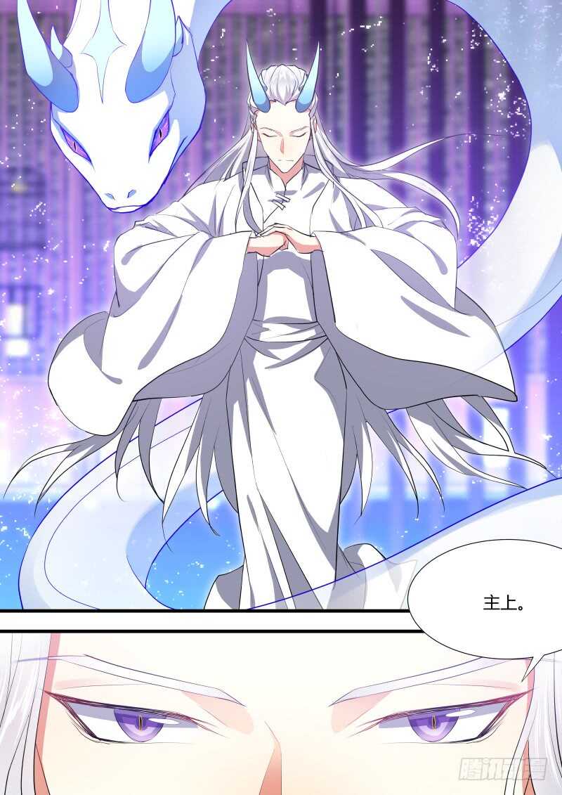 化龙记韩漫全集-第92话 第48章 峰回路转﹙下﹚无删减无遮挡章节图片 