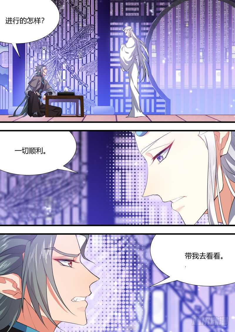 化龙记韩漫全集-第92话 第48章 峰回路转﹙下﹚无删减无遮挡章节图片 