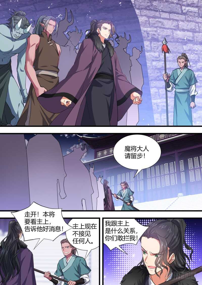 化龙记韩漫全集-第92话 第48章 峰回路转﹙下﹚无删减无遮挡章节图片 