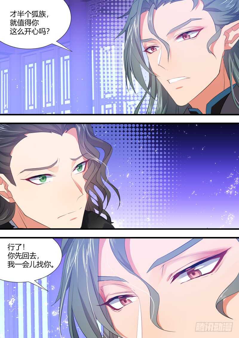 化龙记韩漫全集-第93话 第49章 忍辱负重﹙上﹚无删减无遮挡章节图片 