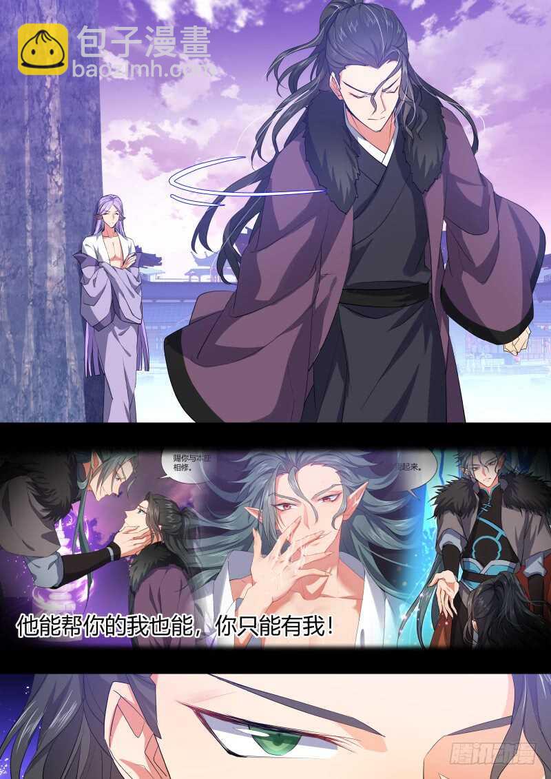 化龙记韩漫全集-第93话 第49章 忍辱负重﹙上﹚无删减无遮挡章节图片 