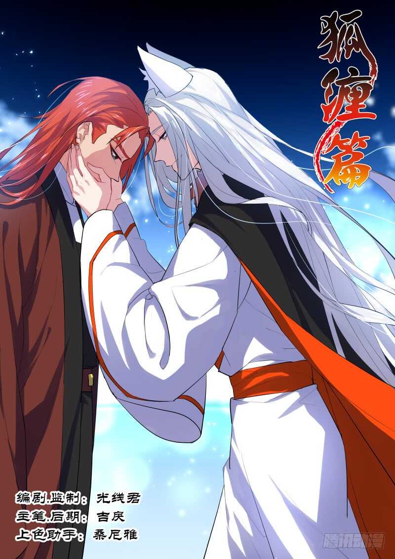 化龙记韩漫全集-第95话 第50章 不忍释手﹙上﹚无删减无遮挡章节图片 