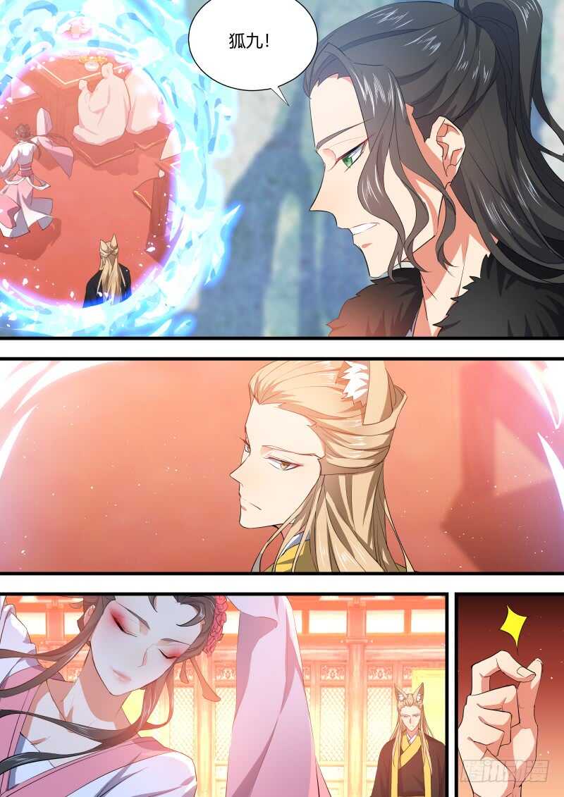 化龙记韩漫全集-第95话 第50章 不忍释手﹙上﹚无删减无遮挡章节图片 
