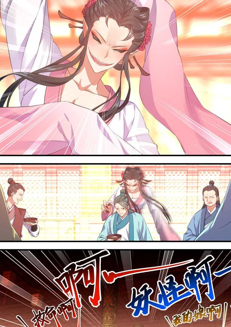 化龙记韩漫全集-第95话 第50章 不忍释手﹙上﹚无删减无遮挡章节图片 