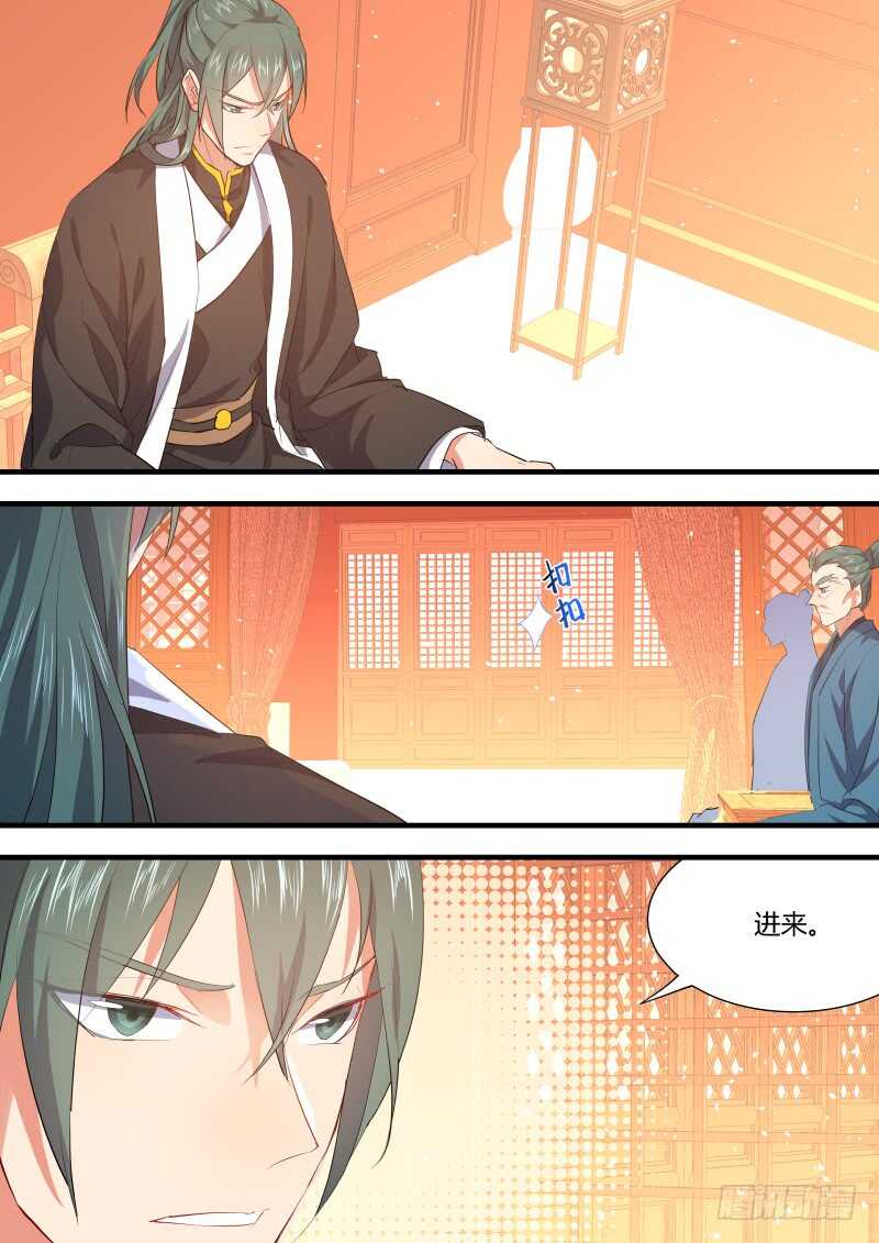 化龙记韩漫全集-第95话 第50章 不忍释手﹙上﹚无删减无遮挡章节图片 