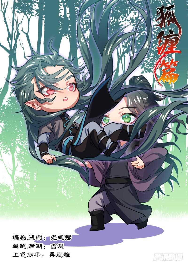 化龙记韩漫全集-第97话 第51章 情不自禁﹙上﹚无删减无遮挡章节图片 