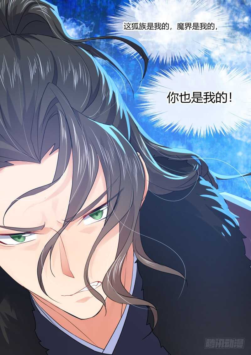 化龙记韩漫全集-第97话 第51章 情不自禁﹙上﹚无删减无遮挡章节图片 