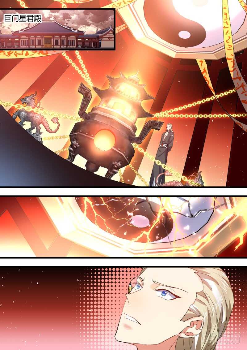 化龙记韩漫全集-第97话 第51章 情不自禁﹙上﹚无删减无遮挡章节图片 