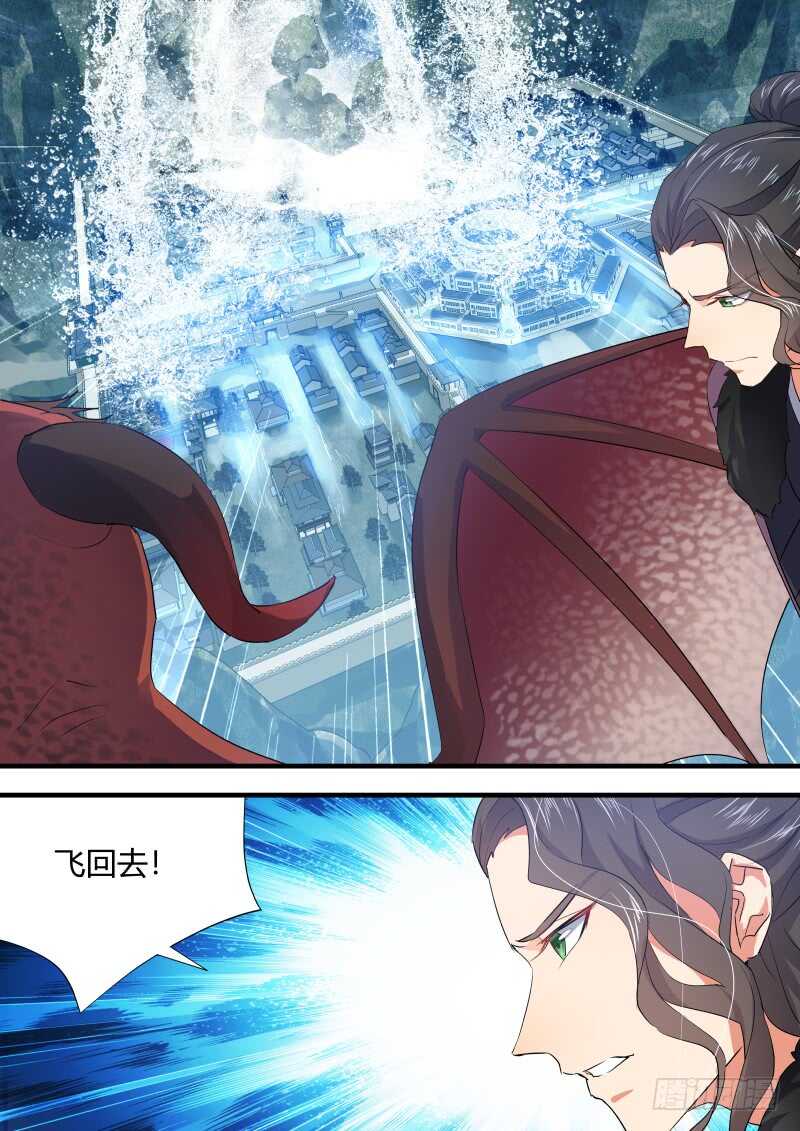 化龙记韩漫全集-第97话 第51章 情不自禁﹙上﹚无删减无遮挡章节图片 