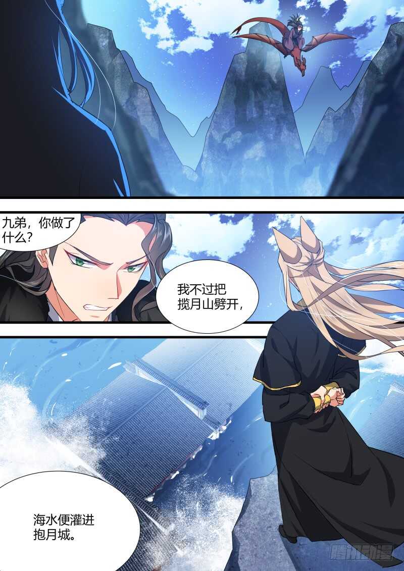 化龙记韩漫全集-第97话 第51章 情不自禁﹙上﹚无删减无遮挡章节图片 