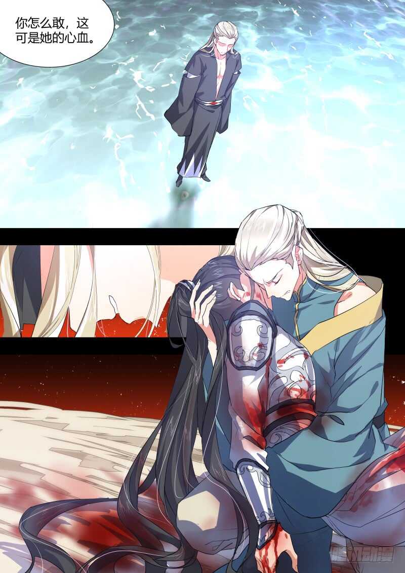 化龙记韩漫全集-第97话 第51章 情不自禁﹙上﹚无删减无遮挡章节图片 