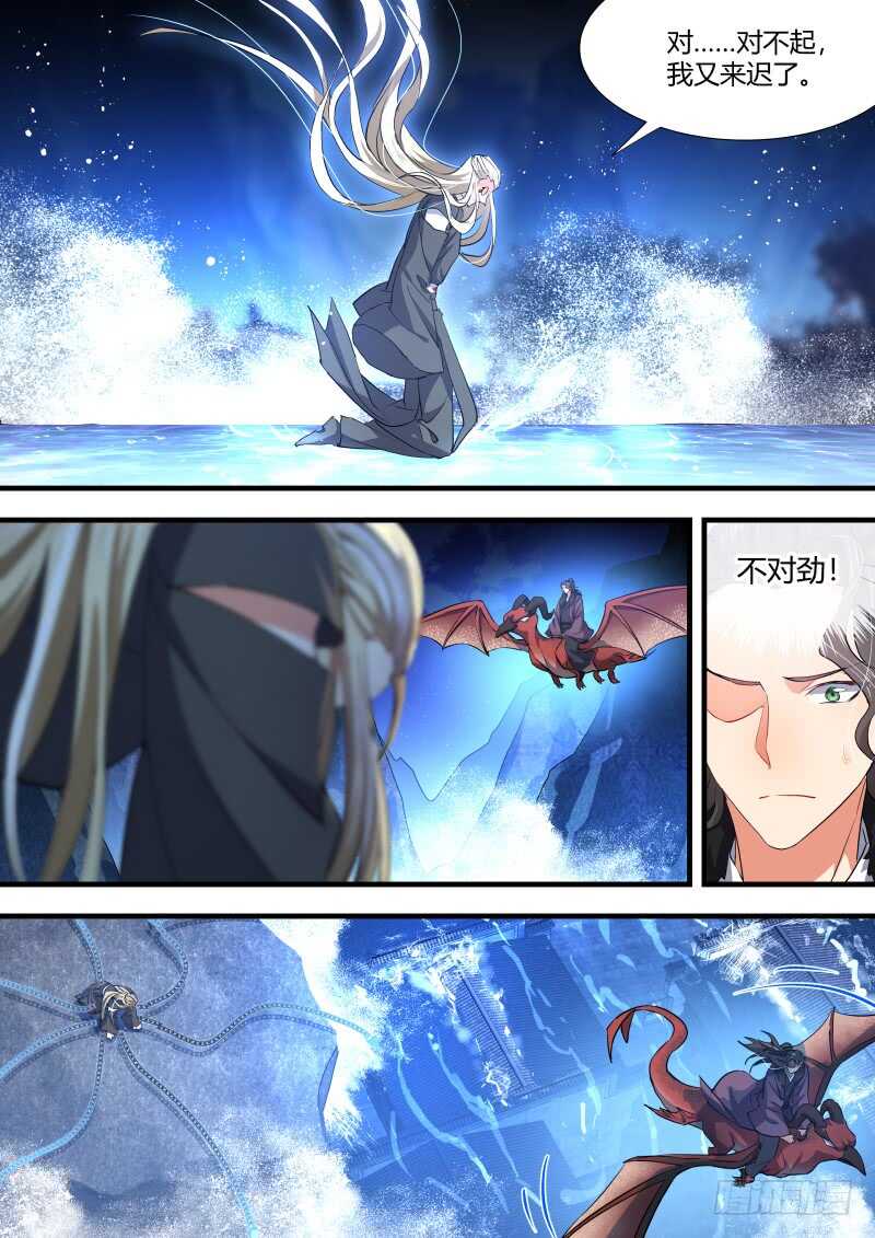 化龙记韩漫全集-第97话 第51章 情不自禁﹙上﹚无删减无遮挡章节图片 