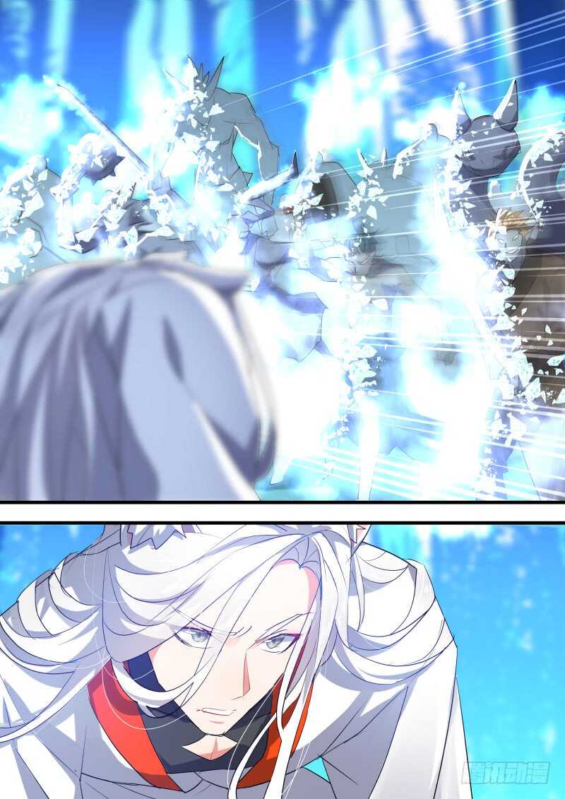 化龙记韩漫全集-第100话 第52章 斬妖除魔﹙下﹚无删减无遮挡章节图片 