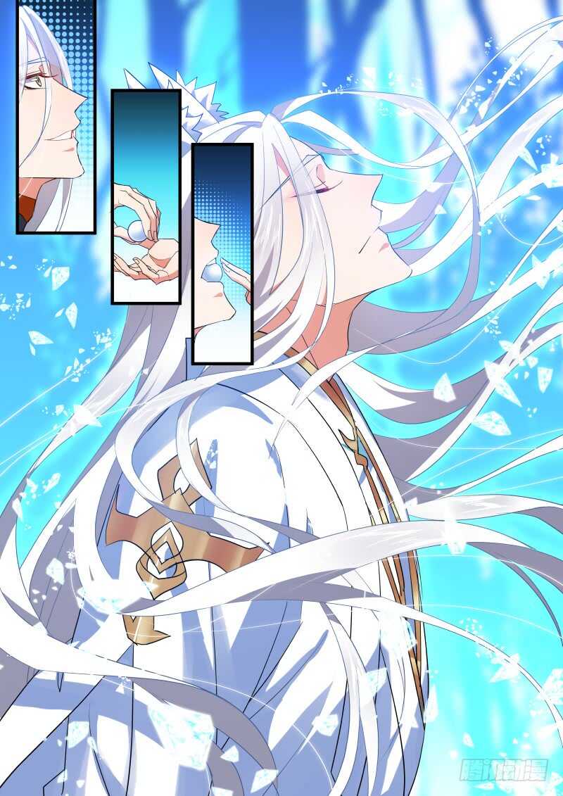化龙记韩漫全集-第100话 第52章 斬妖除魔﹙下﹚无删减无遮挡章节图片 
