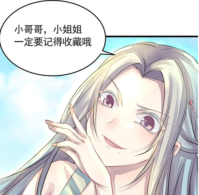 花落一梦韩漫全集-序章无删减无遮挡章节图片 