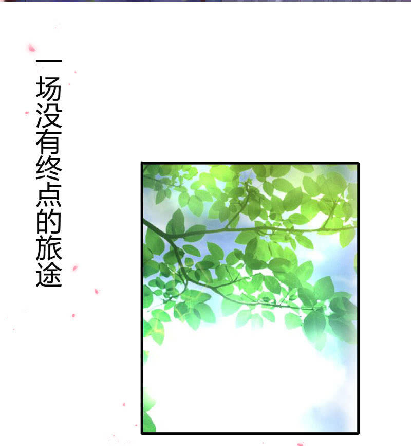 花落一梦韩漫全集-序章无删减无遮挡章节图片 