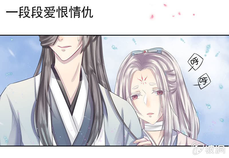 花落一梦韩漫全集-序章无删减无遮挡章节图片 