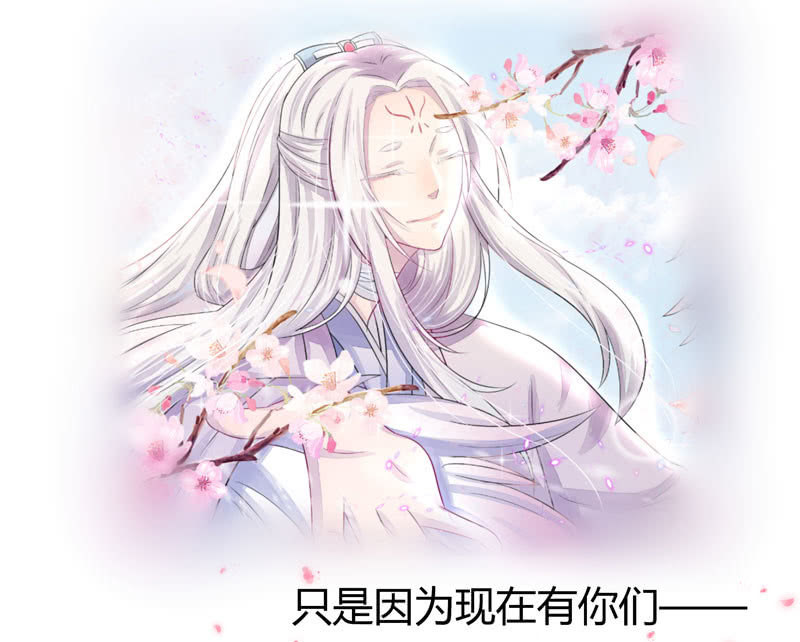 花落一梦韩漫全集-序章无删减无遮挡章节图片 