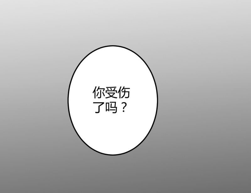 花落一梦韩漫全集-梦里花落无删减无遮挡章节图片 