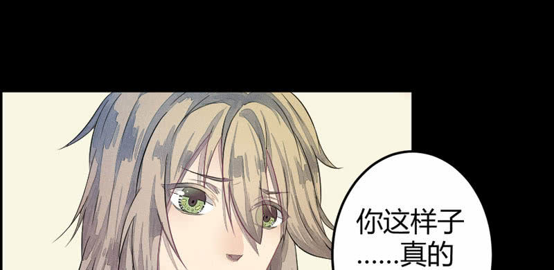 花落一梦韩漫全集-梦里花落无删减无遮挡章节图片 
