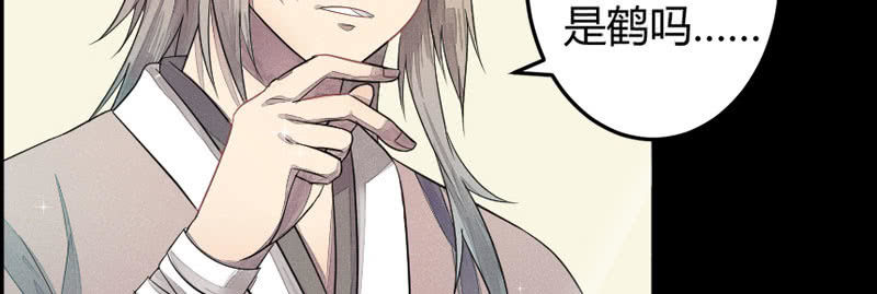 花落一梦韩漫全集-梦里花落无删减无遮挡章节图片 