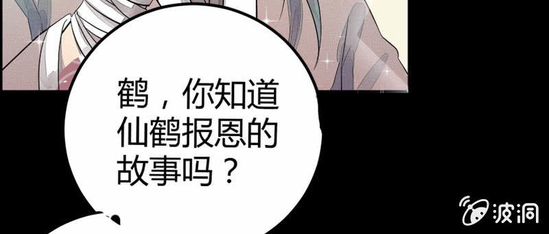 花落一梦韩漫全集-梦里花落无删减无遮挡章节图片 