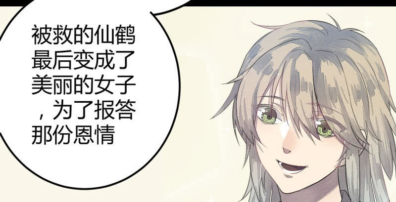 花落一梦韩漫全集-梦里花落无删减无遮挡章节图片 