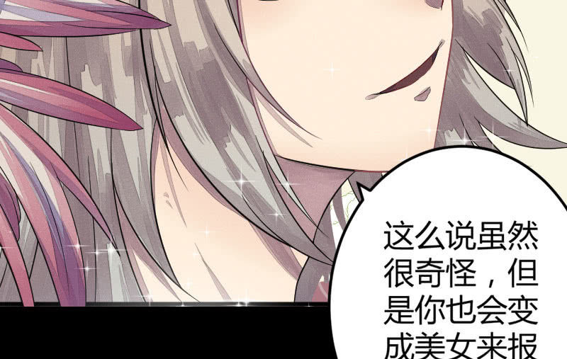 花落一梦韩漫全集-梦里花落无删减无遮挡章节图片 
