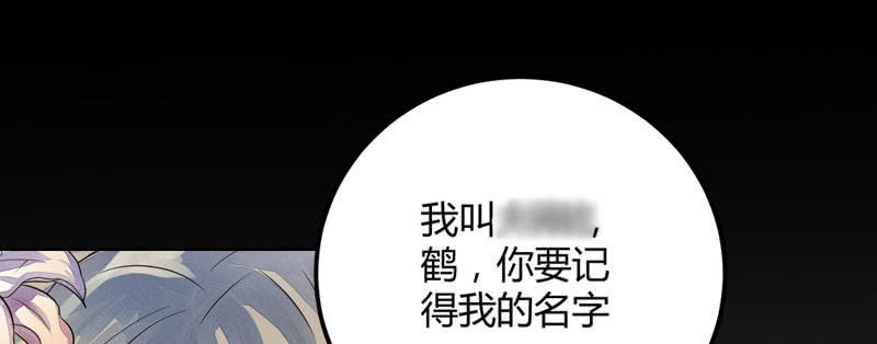 花落一梦韩漫全集-梦里花落无删减无遮挡章节图片 