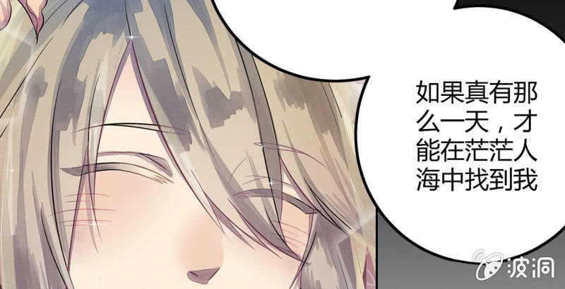 花落一梦韩漫全集-梦里花落无删减无遮挡章节图片 