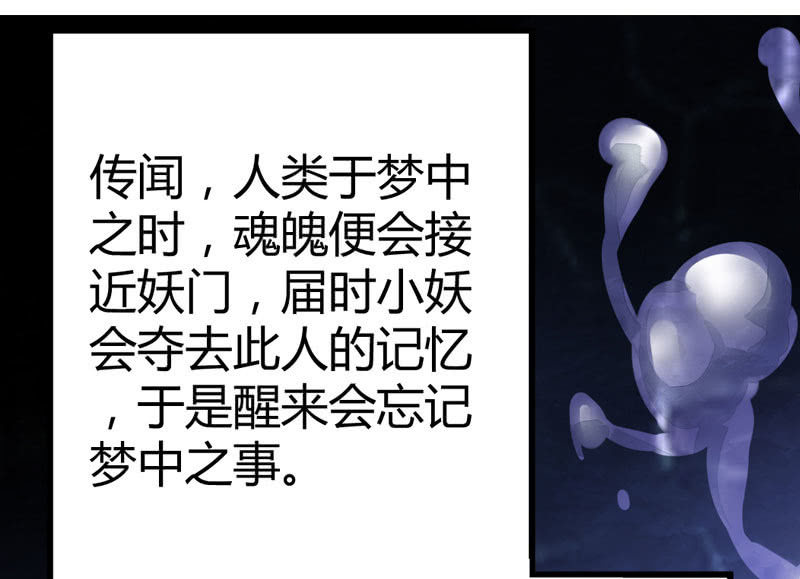花落一梦韩漫全集-梦里花落无删减无遮挡章节图片 