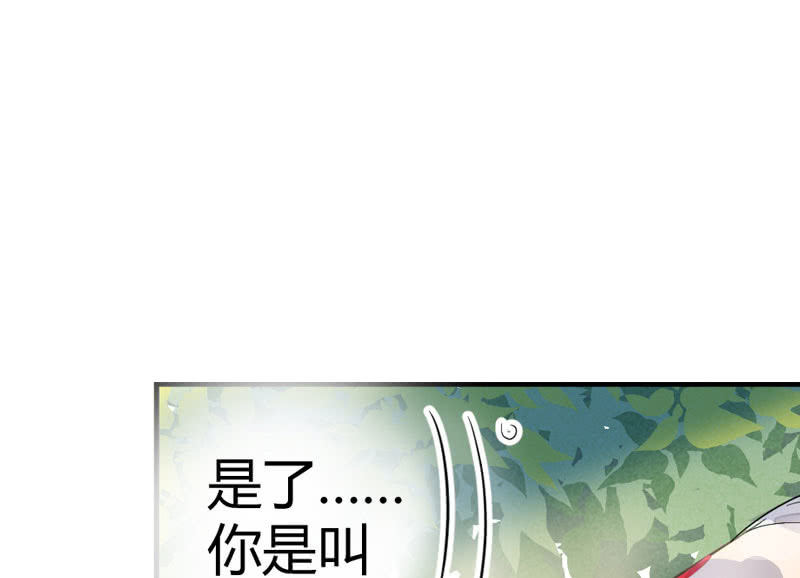 花落一梦韩漫全集-梦里花落无删减无遮挡章节图片 