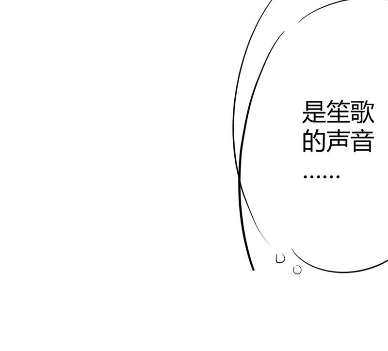 花落一梦韩漫全集-梦里花落无删减无遮挡章节图片 