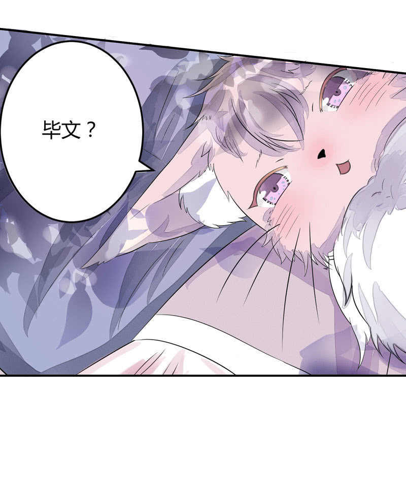 花落一梦韩漫全集-梦里花落无删减无遮挡章节图片 