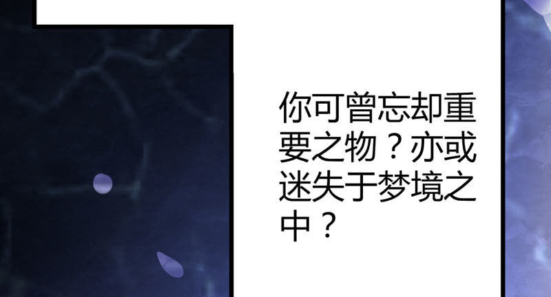 花落一梦韩漫全集-梦里花落无删减无遮挡章节图片 